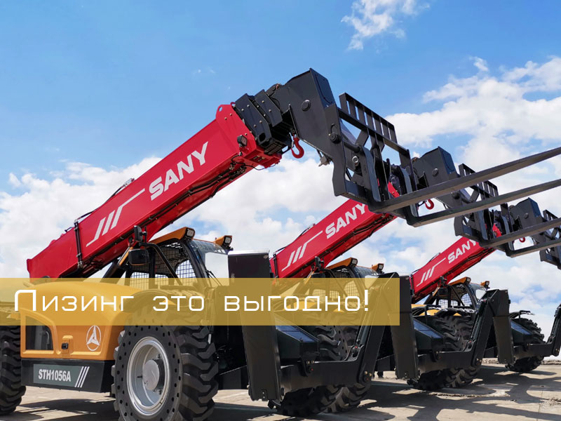 Лизинг от BazaTekh24